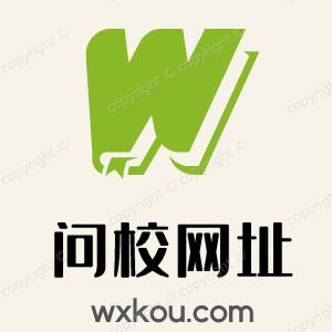 福建省公务员考试录用网-gwykl.fujian.gov.cn